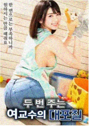 澄沙之味