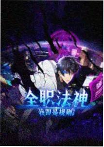 蜂蜜与四叶草